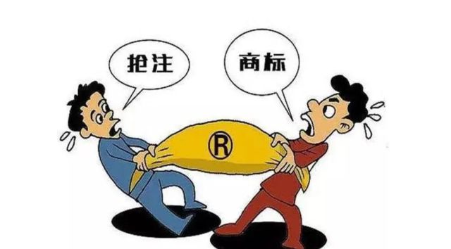 构筑品牌基石：中聚企服一站式商标注册服务Kaiyun 开云体育(图6)
