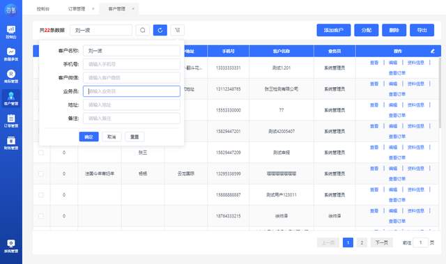 每氪商标 续展复审步骤总是遗漏？时间管开云 开云体育平台理安排了商标管理呢？(图2)