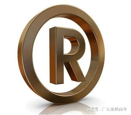 美国商标驳回之“实质性驳回”开云体育 开云平台