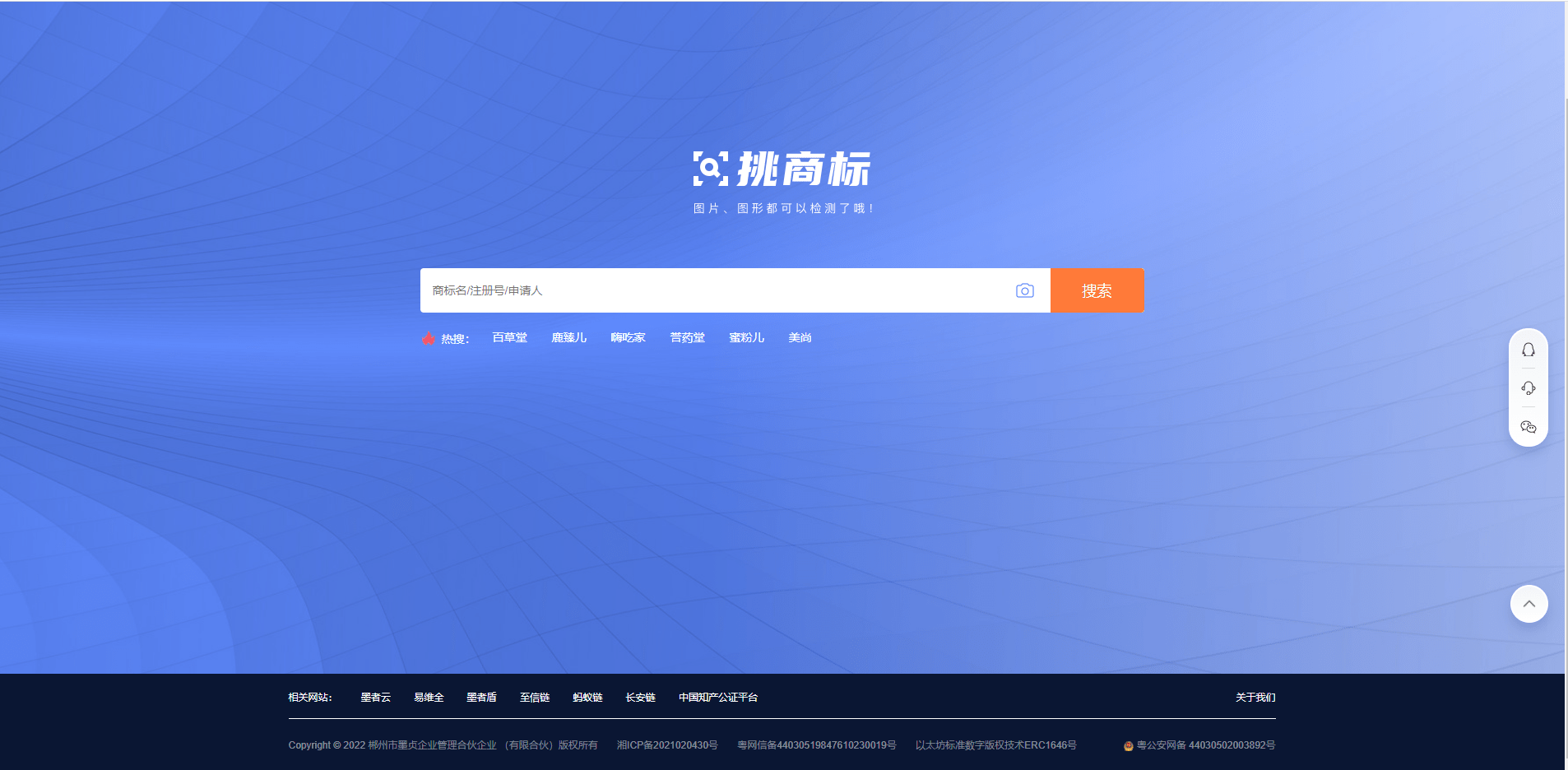 开云APP 开云官网入口中国商标查询网址：中国商标查询网如何？