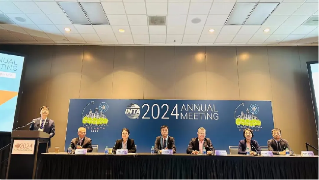 INTA2024年会 摩知轮创始人兼CEO张锐应邀参加中华商标协会（CTA）论坛并发表“AI+”主题演讲Kaiyun 开云(图2)