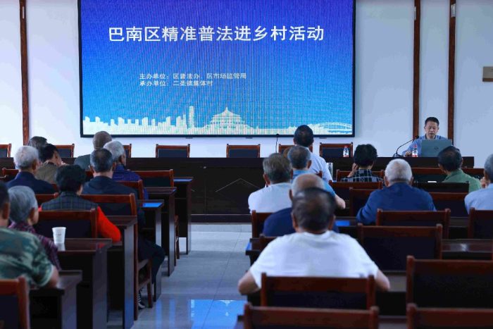 知识产权宣讲进乡村 精准Kaiyun 开云普法助力乡村振兴
