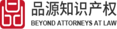 赋能“中国智开云体育 开云官网造”海域云荣登涉外知识产权领先企业排行榜！(图4)