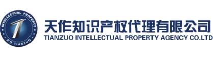 赋能“中国智开云体育 开云官网造”海域云荣登涉外知识产权领先企业排行榜！(图9)