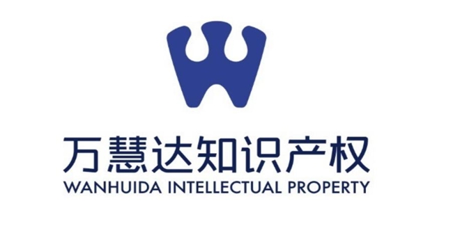 赋能“中国智开云体育 开云官网造”海域云荣登涉外知识产权领先企业排行榜！(图7)
