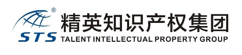 赋能“中国智开云体育 开云官网造”海域云荣登涉外知识产权领先企业排行榜！(图10)