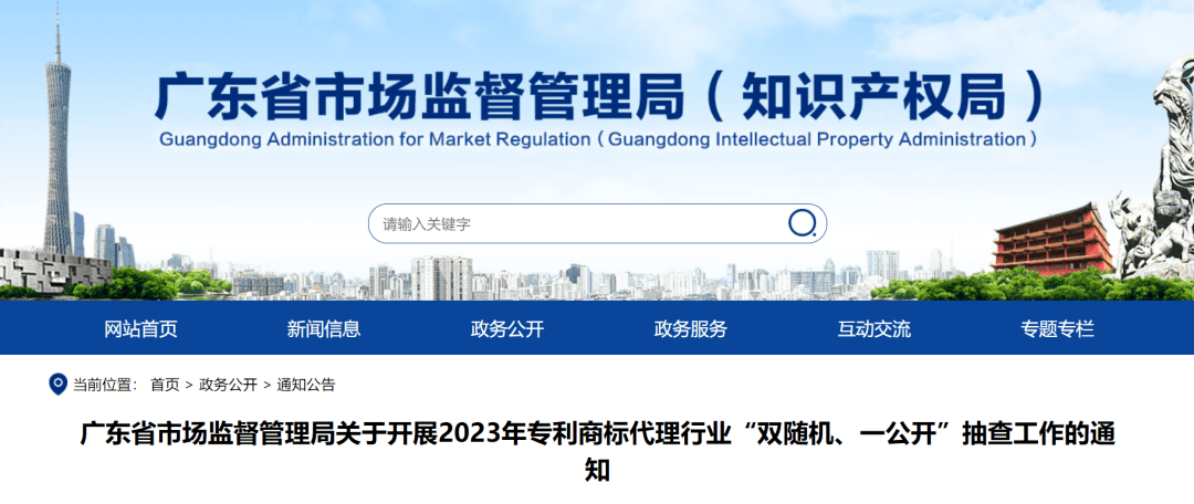 2022年未撤回非正常专利申请量大、提交相同非正常专利代理机构开云 开云体育官网