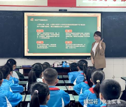 开云体育 Kaiyun.com 官网入口达川区三里小学开展“全国知识产权宣传进校园”系列活动掠影(图3)
