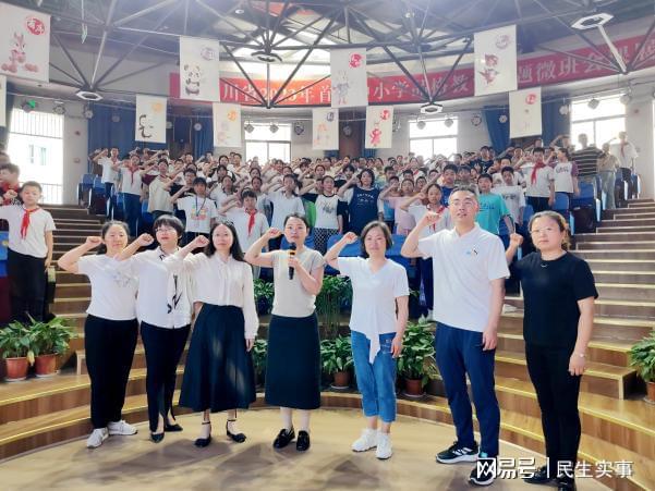 开云体育 Kaiyun.com 官网入口达川区三里小学开展“全国知识产权宣传进校园”系列活动掠影(图5)