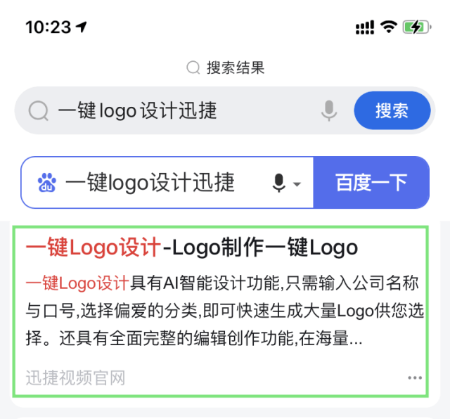 商标制作 软 件 免 费 版 有开云 开云体育官网哪些值得 推 荐 ？(图2)