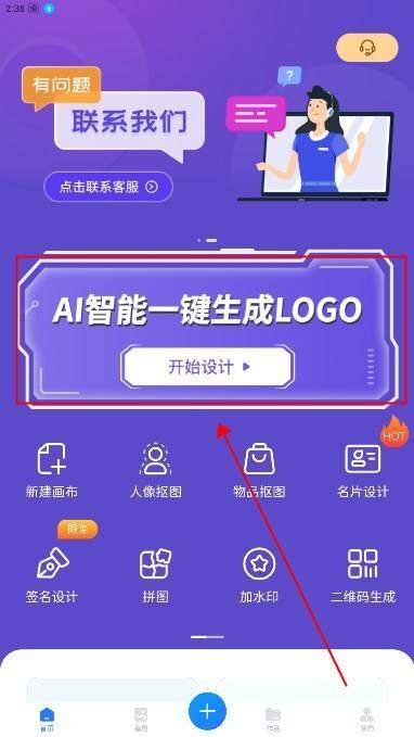 商标制作 软 件 免 费 版 有开云 开云体育官网哪些值得 推 荐 ？(图3)