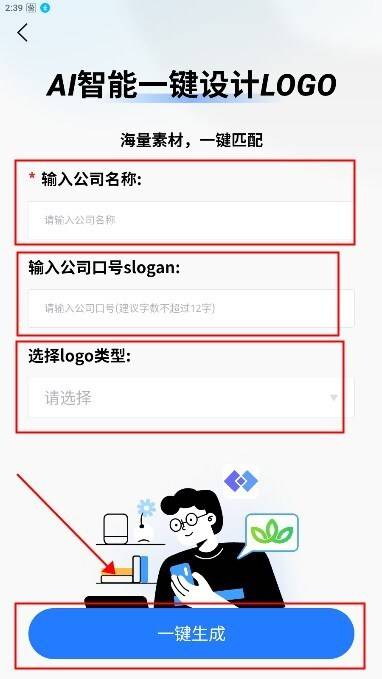 商标制作 软 件 免 费 版 有开云 开云体育官网哪些值得 推 荐 ？(图4)