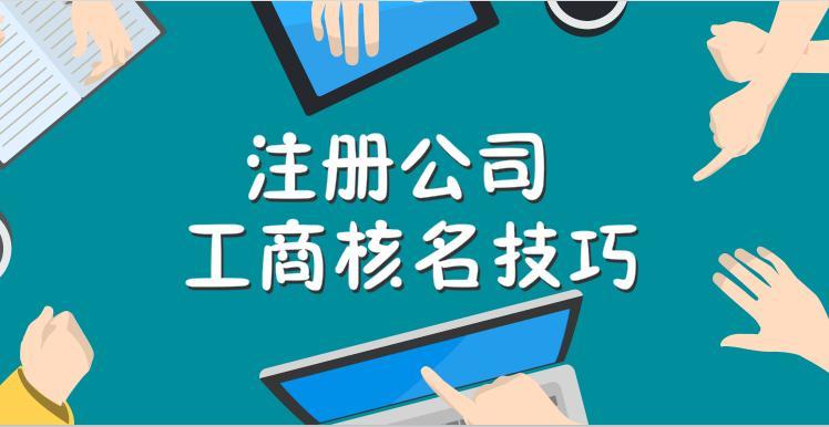 开云体育 开云平台中国商标条形码查询官网(图2)