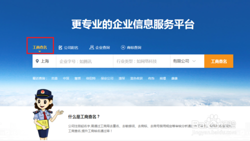 开云体育 开云平台中国商标条形码查询官网