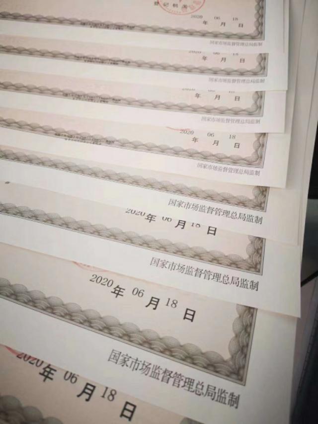 开云体育 开云平台中国商标条形码查询官网(图3)